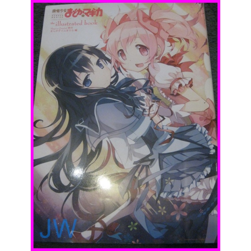 Puella Magi Madoka Magica Illustrated Book ArtBook JAPAN recent art book,shojo