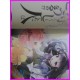 Puella Magi Madoka Magica Illustrated Book ArtBook JAPAN recent art book,shojo