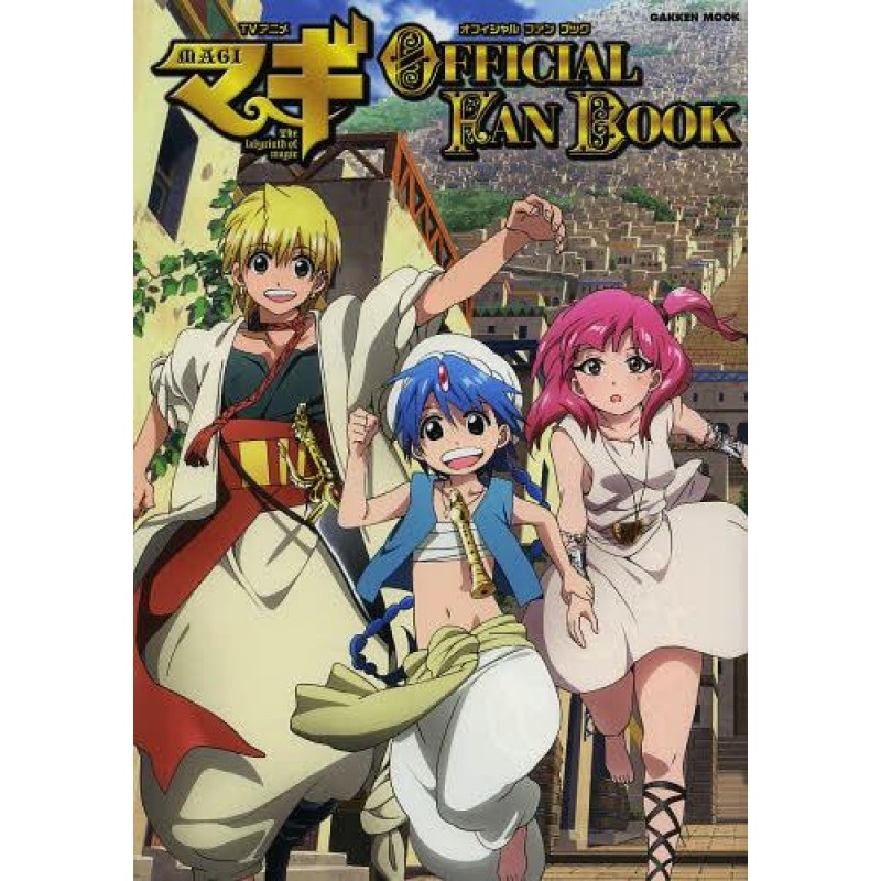 Magi The Labyrinth of Magic Anime Official Fan Book ArtBook Illustration recent art book