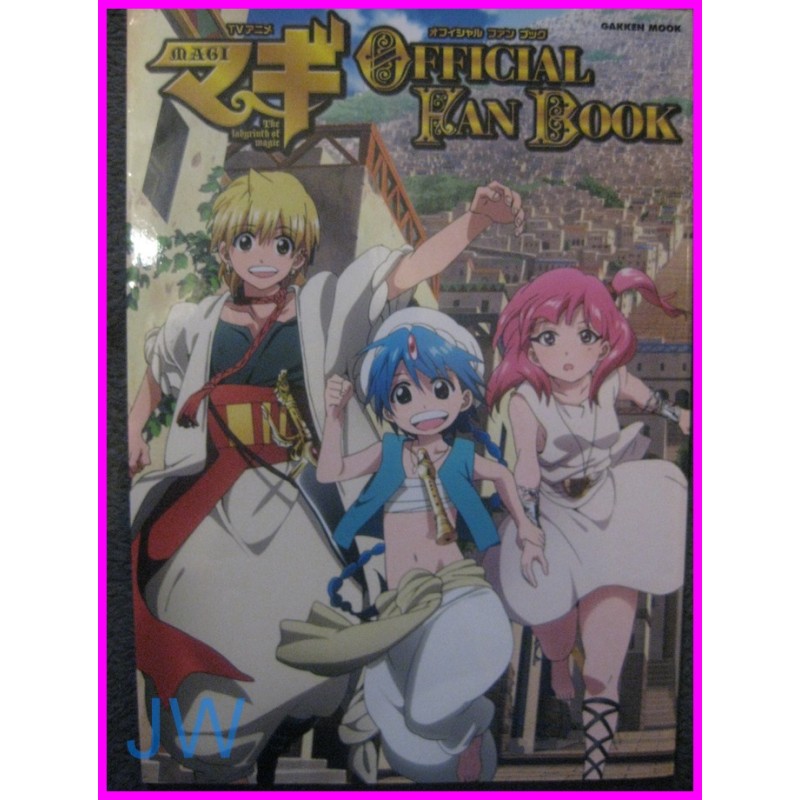Magi The Labyrinth of Magic Anime Official Fan Book ArtBook Illustration recent art book