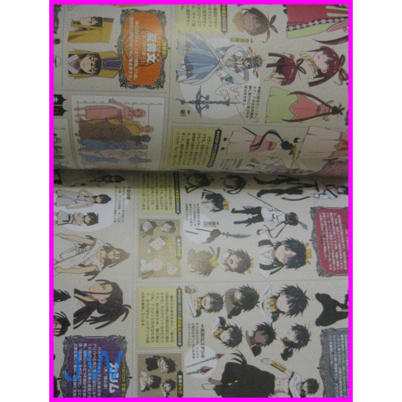 Magi The Labyrinth of Magic Anime Official Fan Book ArtBook Illustration recent art book