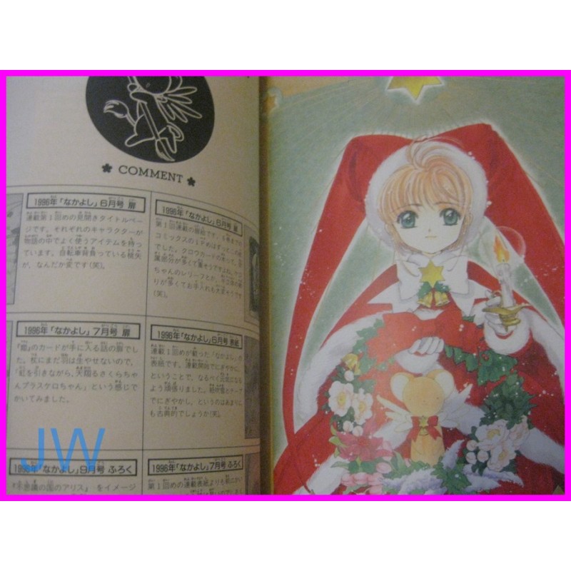 Card Captor Sakura CLAMP Illustration Collection Part 1 Book ArtBook JAPAN recent art book