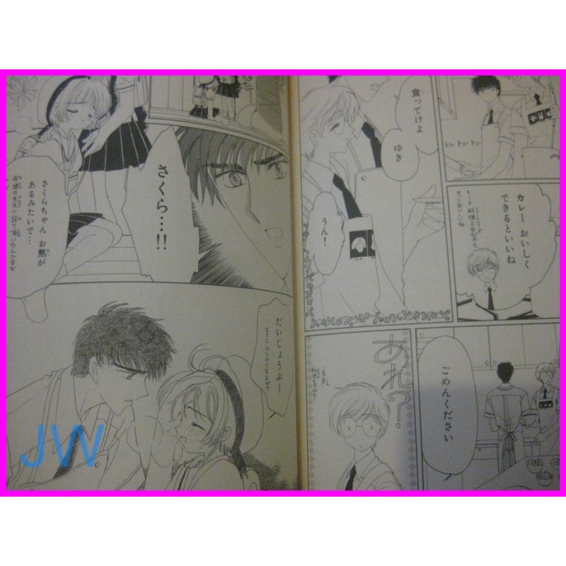 Card Captor Sakura CLAMP Illustration Collection Part 1 Book ArtBook JAPAN recent art book