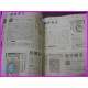 SHOJO MANGA 70 Magazine Collection ArtBook JAPAN recent art book
