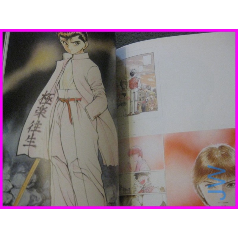 YU YU HAKUSHO Illustration Manga Yoshihiro Togashi ArtBook JAPAN recent art book