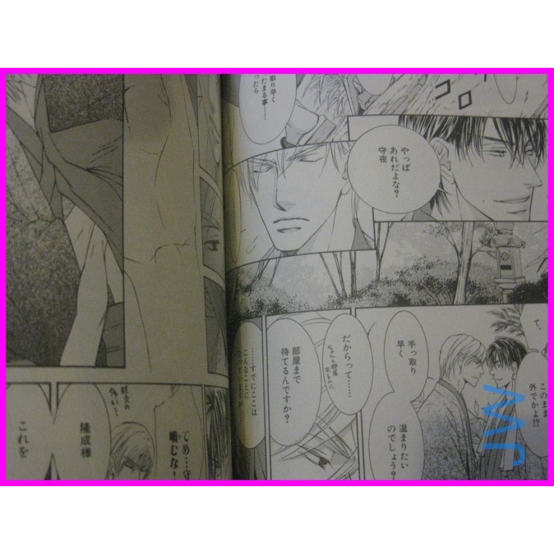 ZE Yuki Shimizu FAN BOOK Illustration Manga ArtBook YAOI SHONEN AI art book