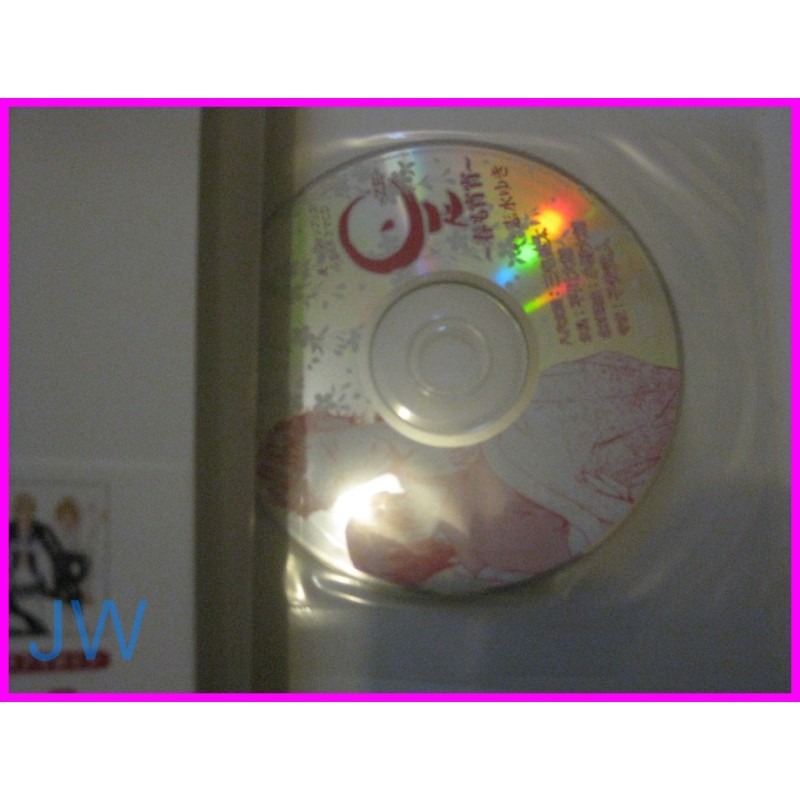 ZE Yuki Shimizu FAN BOOK Illustration Manga ArtBook YAOI SHONEN AI art book