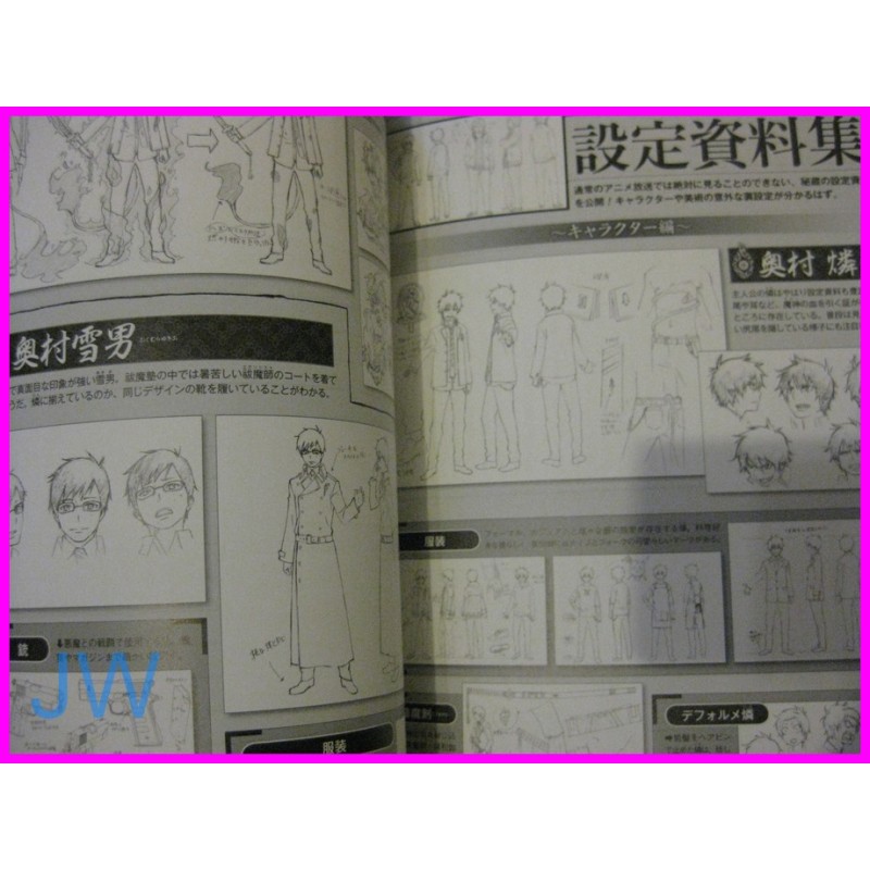 AO NO EXORCIST COLOR ARCHIVE ArtBook 1 JAPAN recent art book Animation e Comics