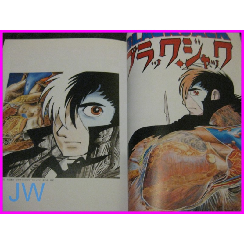 BLACKJACK ALL OF OSAMU TEZUKA ArtBook ILLUSTRATION art book Manga