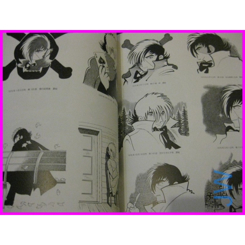 BLACKJACK ALL OF OSAMU TEZUKA ArtBook ILLUSTRATION art book Manga