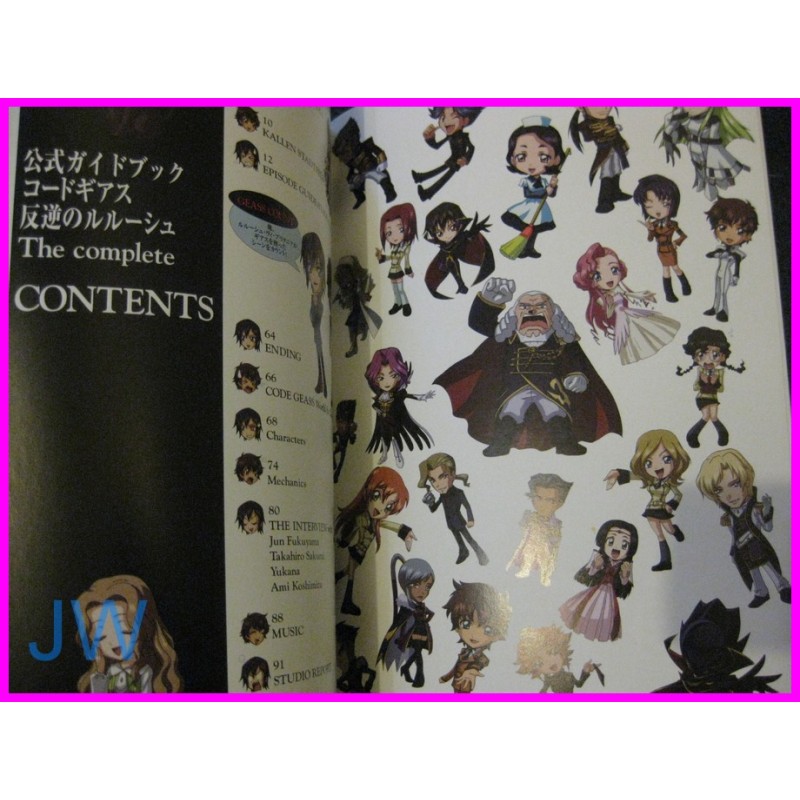 CODE GEASS The Complete R1&R2 SET TV ANIMATION ArtBook JAPAN recent art book CLAMP