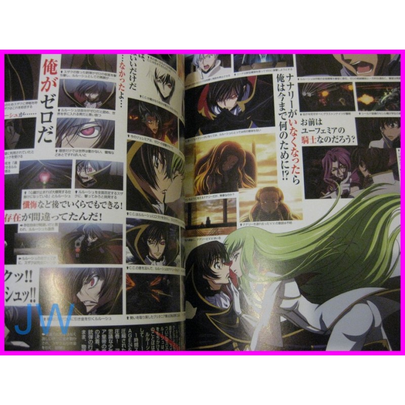 CODE GEASS The Complete R1&R2 SET TV ANIMATION ArtBook JAPAN recent art book CLAMP