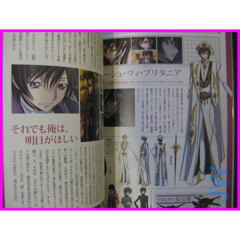 CODE GEASS The Complete R1&R2 SET TV ANIMATION ArtBook JAPAN recent art book CLAMP
