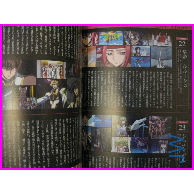 CODE GEASS The Complete R1&R2 SET TV ANIMATION ArtBook JAPAN recent art book CLAMP