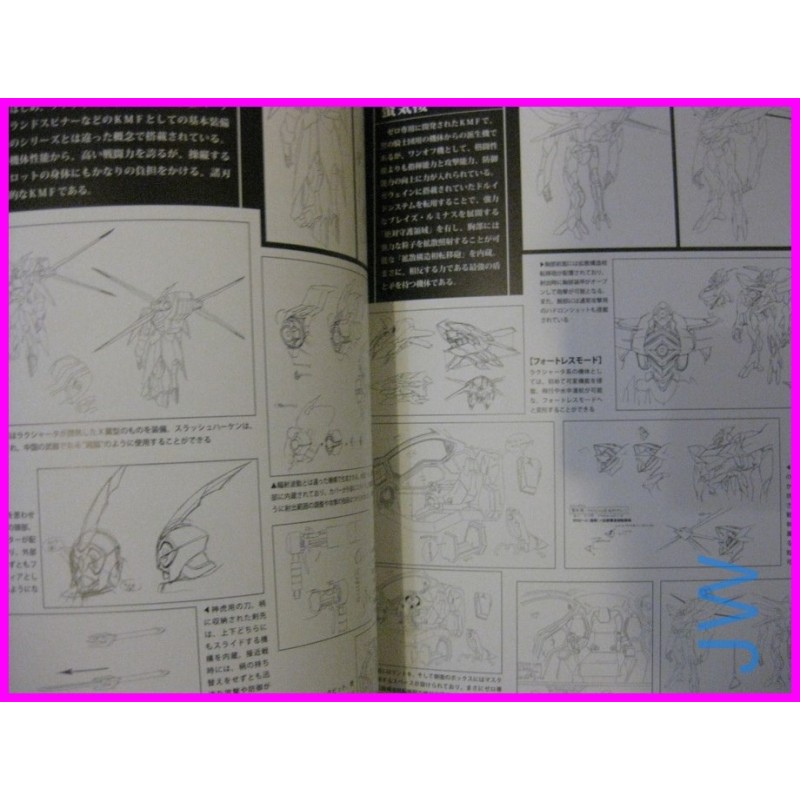 CODE GEASS The Complete R1&R2 SET TV ANIMATION ArtBook JAPAN recent art book CLAMP