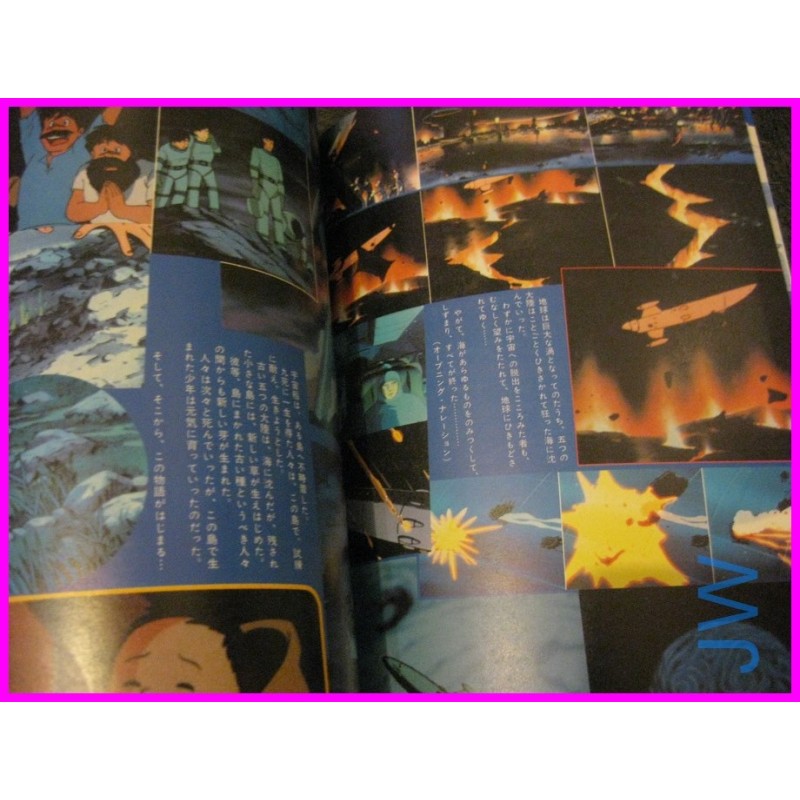 CONAN RAGAZZO DEL FUTURO Fantastic Collection Mirai Shounen Conan Anime Artbook Magazine