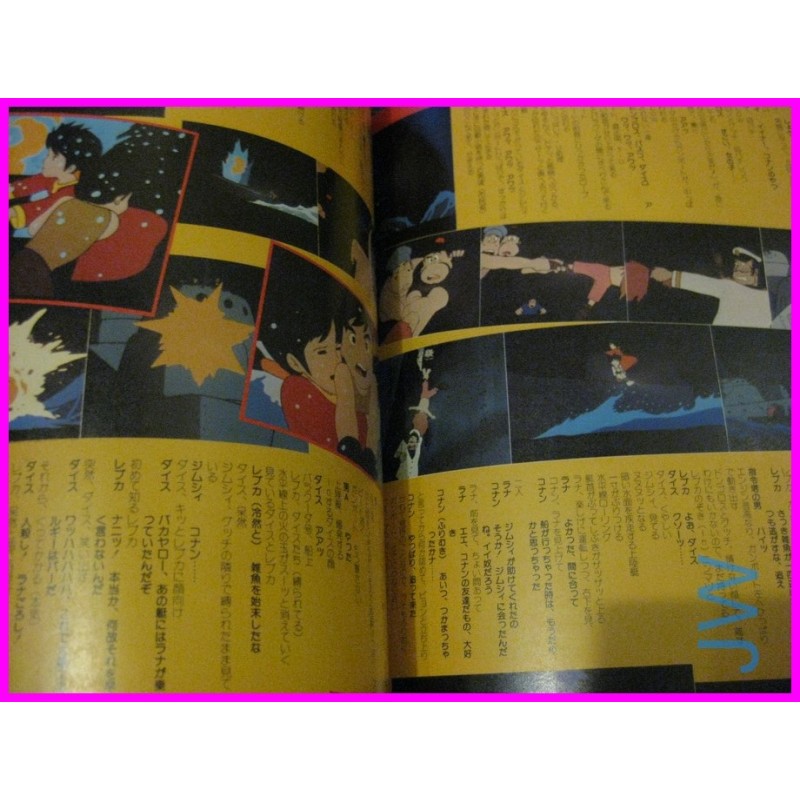 CONAN RAGAZZO DEL FUTURO Fantastic Collection Mirai Shounen Conan Anime Artbook Magazine