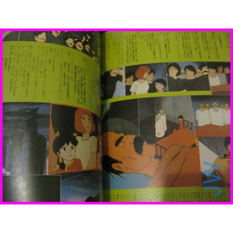 CONAN RAGAZZO DEL FUTURO Fantastic Collection Mirai Shounen Conan Anime Artbook Magazine