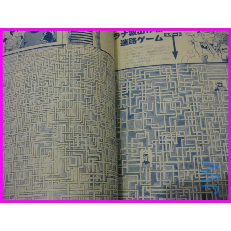 CONAN RAGAZZO DEL FUTURO Fantastic Collection Mirai Shounen Conan Anime Artbook Magazine