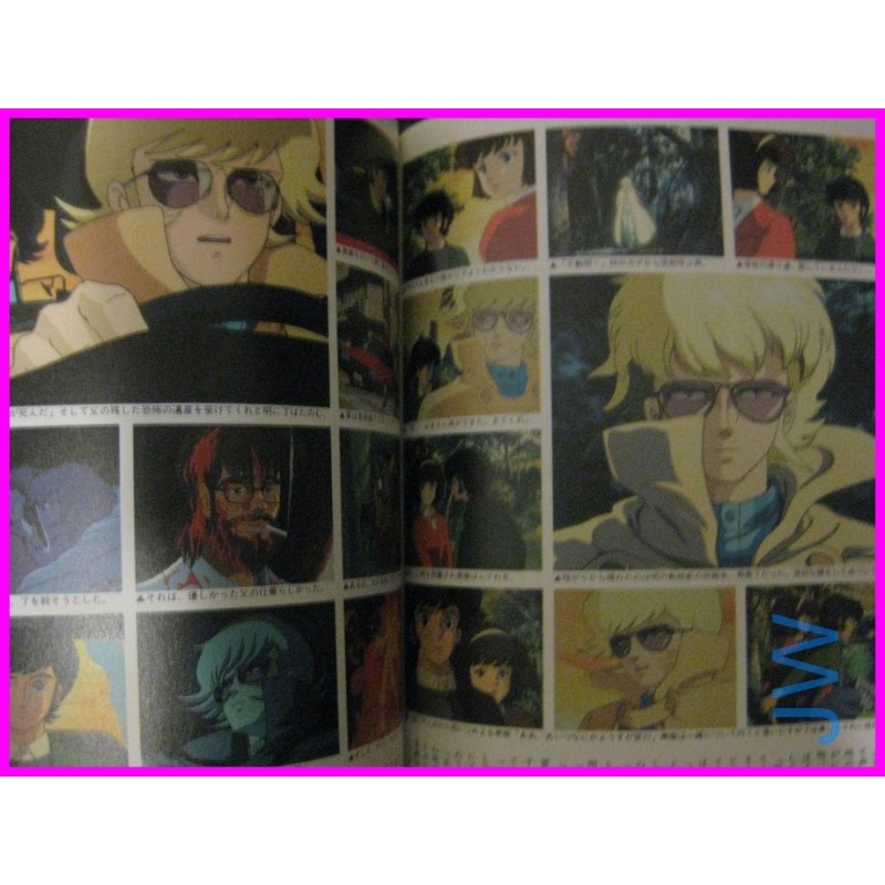 THE DEVILMAN Go Nagai  OAV Special Anime ArtBook JAPAN OLD art book