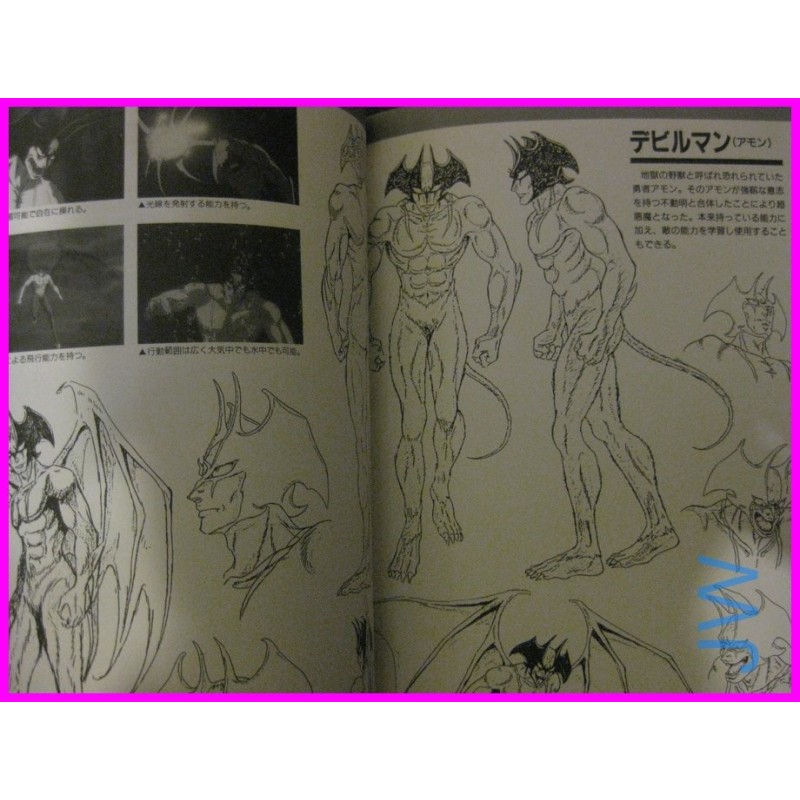 THE DEVILMAN Go Nagai  OAV Special Anime ArtBook JAPAN OLD art book