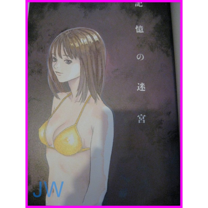 M Masakazu Katsura Special Manga Illustration ArtBook JAPAN recent art book adult hentai