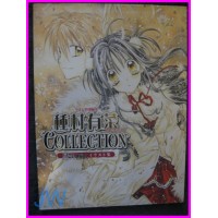 FULL MOON ARINA TANEMURA Collection ILLUSTRATION Manga ArtBook JAPAN Shojo art book