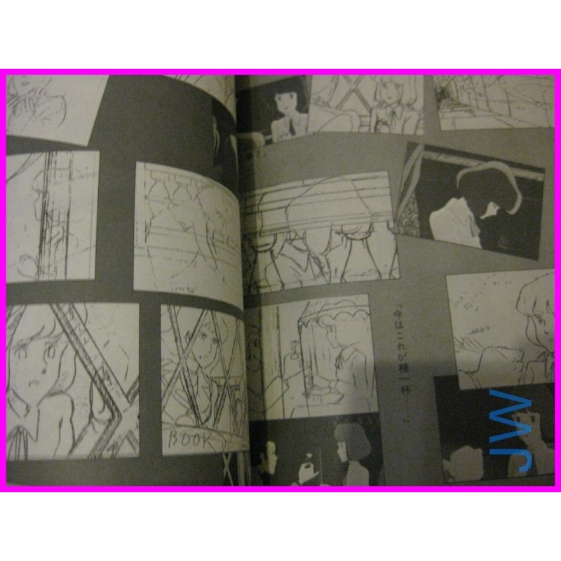 LUPIN Cagliostro no Shiro Castello Cagliostro Rapport DeLuxe Book Anime Artbook anime 80s