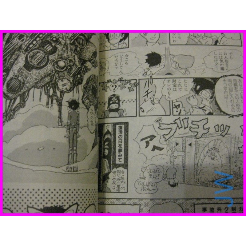 LUPIN Cagliostro no Shiro Castello Cagliostro Rapport DeLuxe Book Anime Artbook anime 80s