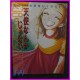 TENSHI NANKA JANAI Non sono un angelo Ai Yazawa ILLUSTRATION Book ArtBook JAPAN Manga Shojo book