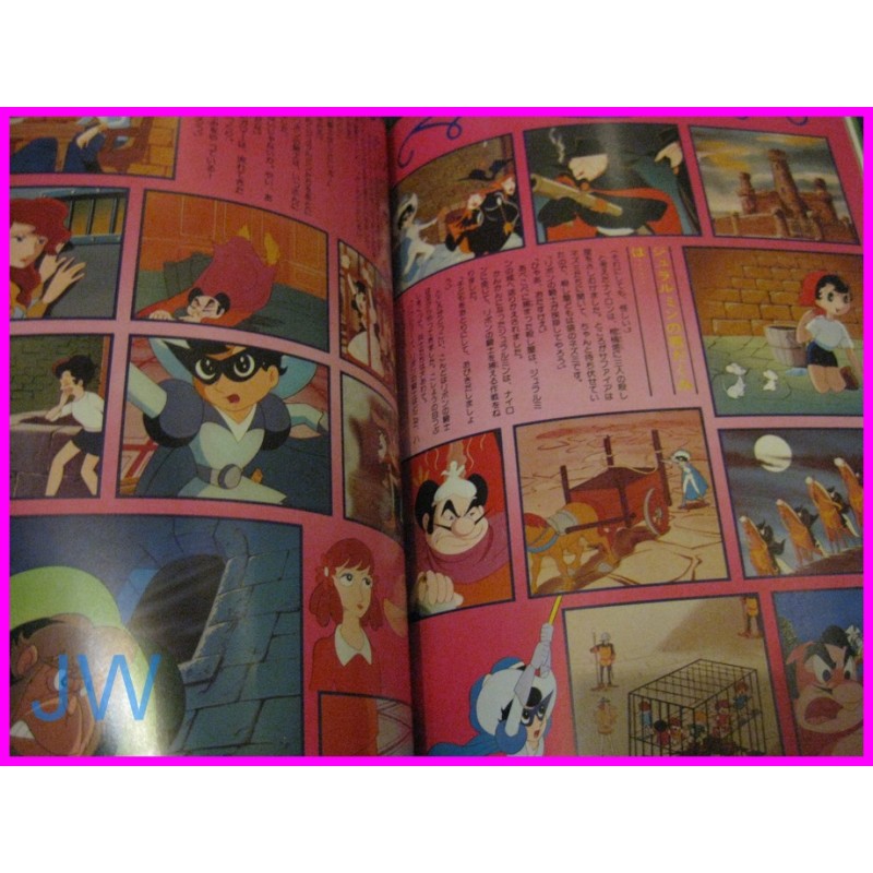 ZAFFIRO Ribon no Kishi OSAMU TEZUKA Animation Golden Book ArtBook ILLUSTRATION art 