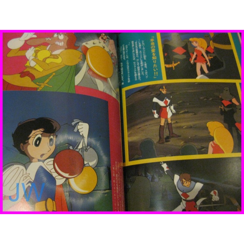 ZAFFIRO Ribon no Kishi OSAMU TEZUKA Animation Golden Book ArtBook ILLUSTRATION art 