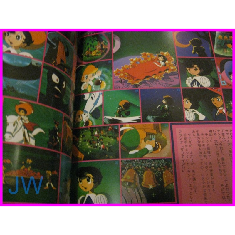 ZAFFIRO Ribon no Kishi OSAMU TEZUKA Animation Golden Book ArtBook ILLUSTRATION art 