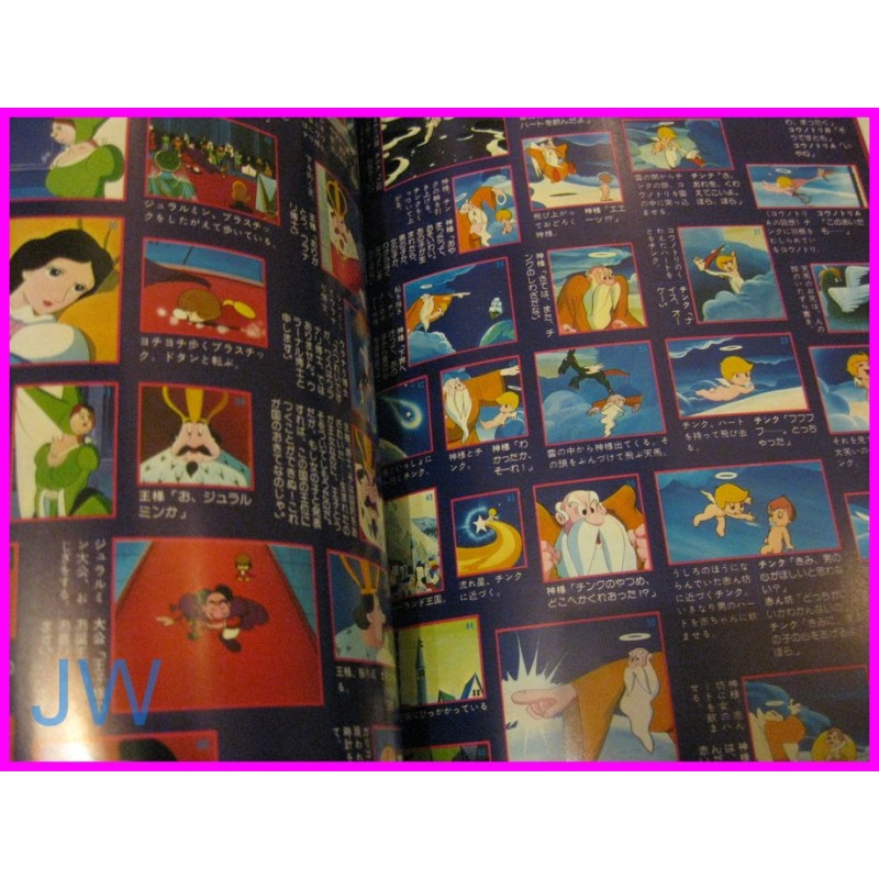 ZAFFIRO Ribon no Kishi OSAMU TEZUKA Animation Golden Book ArtBook ILLUSTRATION art 