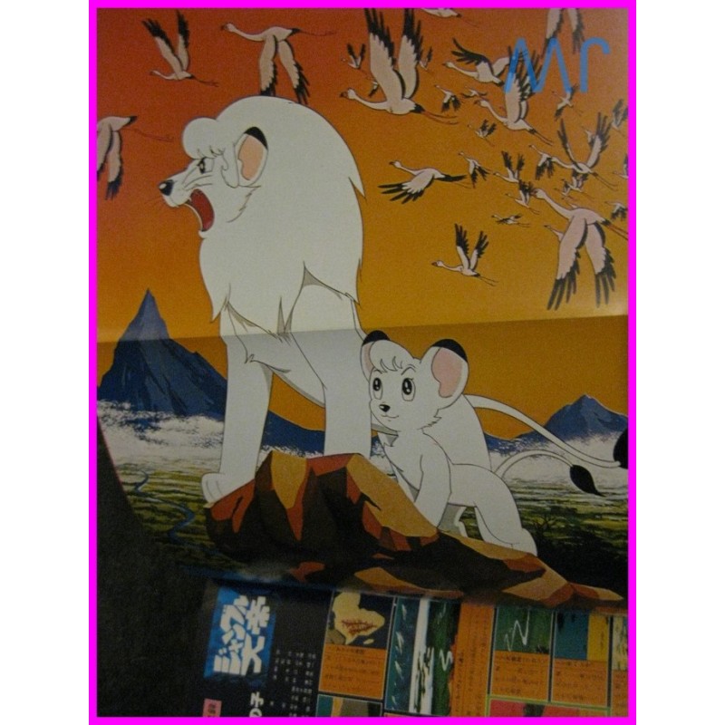 KIMBA the WhiteLion  OSAMU TEZUKA Animation Golden Books ArtBook ILLUSTRATION art book