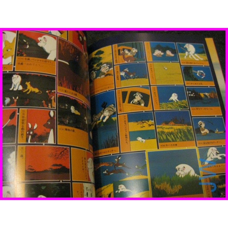 KIMBA the WhiteLion  OSAMU TEZUKA Animation Golden Books ArtBook ILLUSTRATION art book
