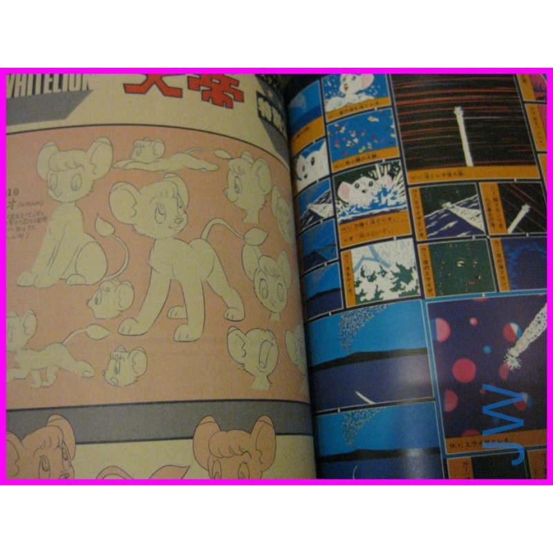 KIMBA the WhiteLion  OSAMU TEZUKA Animation Golden Books ArtBook ILLUSTRATION art book