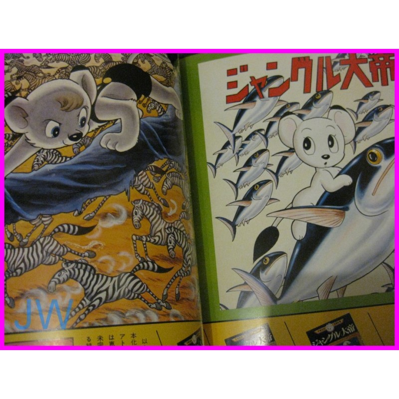 KIMBA the WhiteLion  OSAMU TEZUKA Animation Golden Books ArtBook ILLUSTRATION art book
