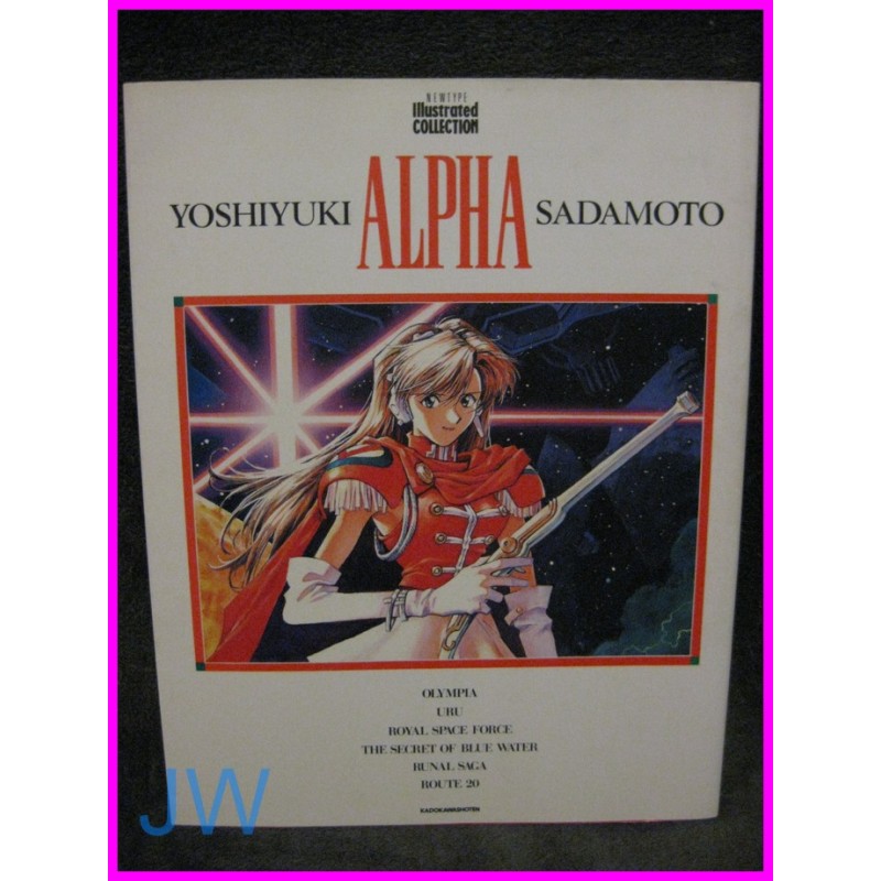 ALPHA Sadamoto Illustration ArtBook Nadia Honneamise Manga art book