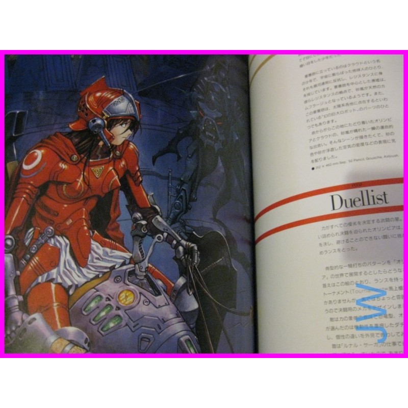 ALPHA Sadamoto Illustration ArtBook Nadia Honneamise Manga art book
