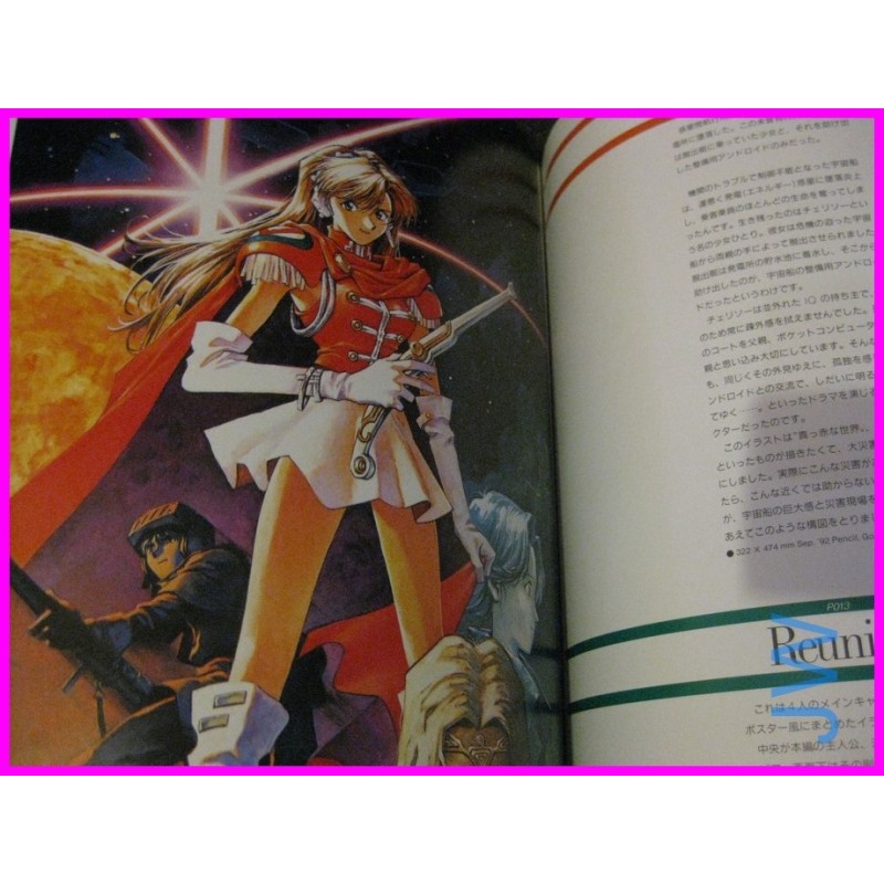 ALPHA Sadamoto Illustration ArtBook Nadia Honneamise Manga art book