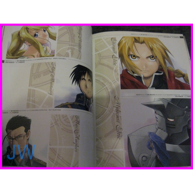 FullMetal Alchemist TV ANIMATION  ArtBook 3 JAPAN recent art book
