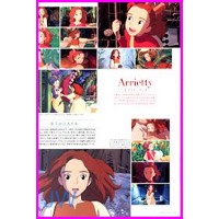 ARRIETTY il mondo segreto Anime ROMAN ALBUM ArtBook GHIBLI MIYAZAKI JAPAN recent art book