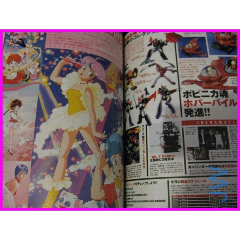 CREAMY MAMI Special Majokko Figure oh Magazine 135
