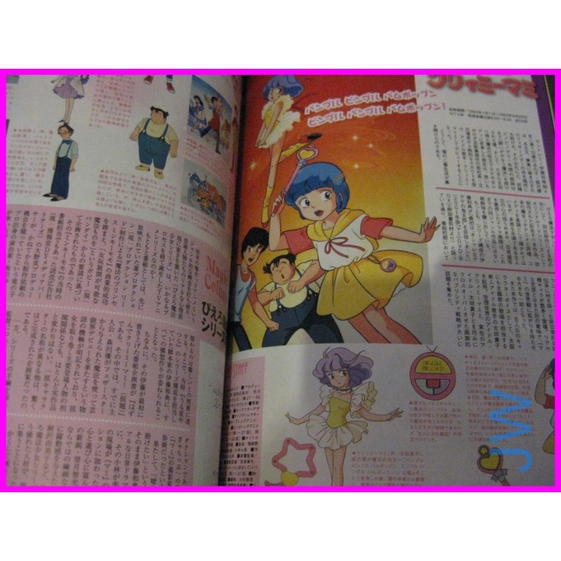 CREAMY MAMI Special Majokko Figure oh Magazine 135