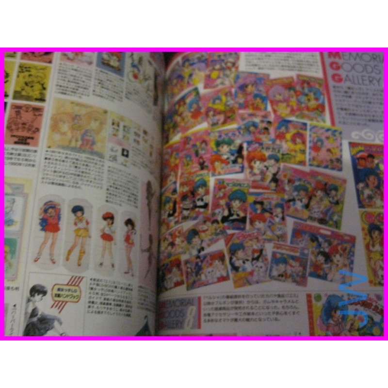 CREAMY MAMI Special Majokko Figure oh Magazine 135