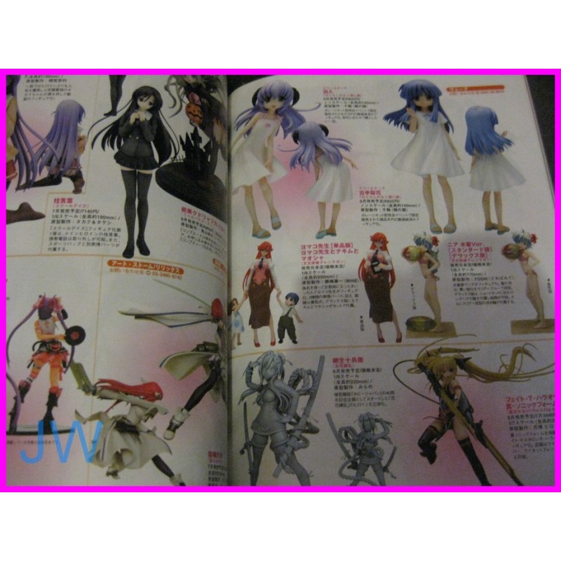 CREAMY MAMI Special Majokko Figure oh Magazine 135