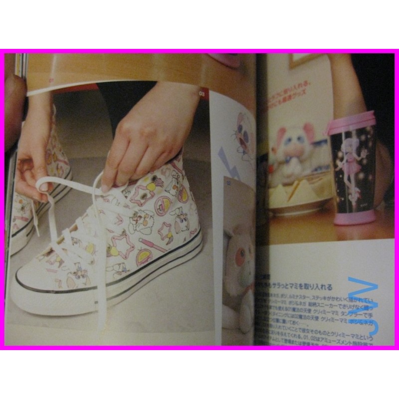 CREAMY MAMI Pam Poppum Magazine Special Majokko