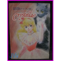 Akemi Takada CRYSTELLA ILLUSTRATION Anime ArtBook Creamy art book