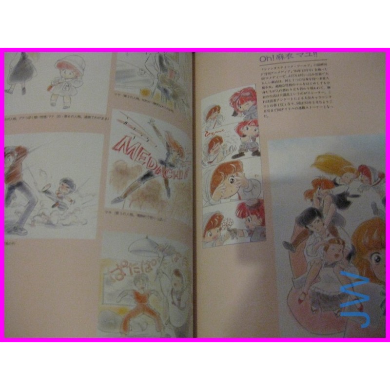 Akemi Takada CRYSTELLA ILLUSTRATION Anime ArtBook Creamy art book